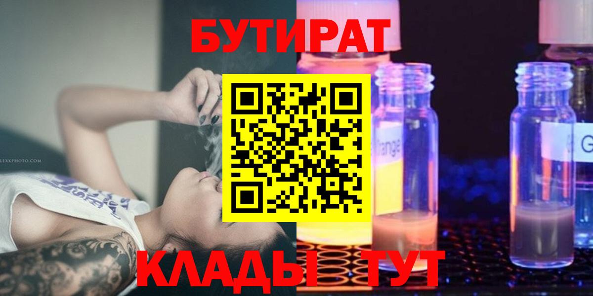 КОКАИН  Вход с VPN  Гашиш  Ногинск  ЭКСТАЗИ  Канабис  ГАШ  МЕФ кристаллы  АМФ   Марихуана 