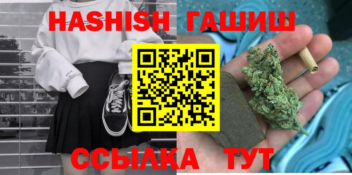Псилоцибиновые грибы Ногинск