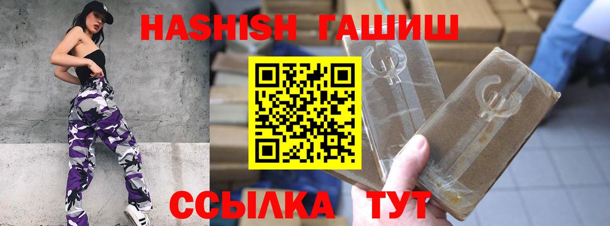 ГАШ Cannabis Ногинск