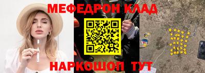 кокаин премиум Гусиноозёрск