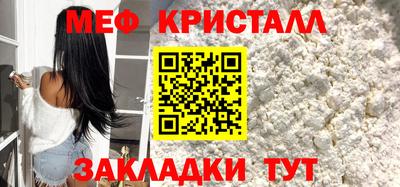 мдпв Гусь-Хрустальный