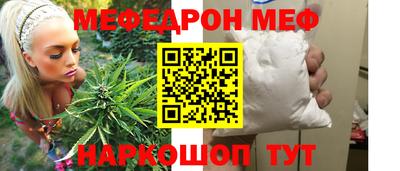 мдпв Гусь-Хрустальный