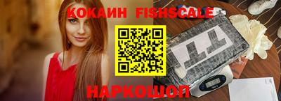 кокаин премиум Гусиноозёрск
