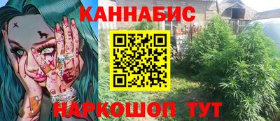 кокаин премиум Гусиноозёрск