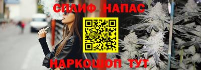 соль ск Северобайкальск