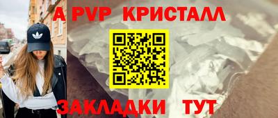 мдпв Гусь-Хрустальный