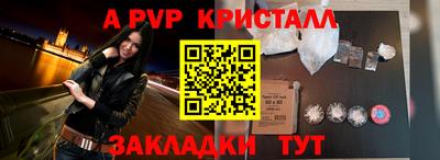 мдпв Гусь-Хрустальный