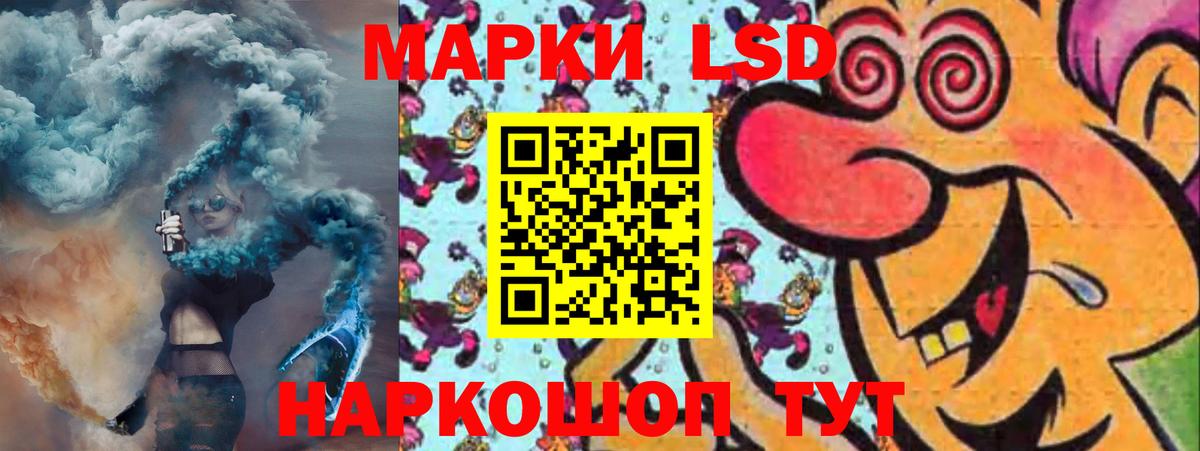Ногинск  ЛСД экстази ecstasy  ЛСД экстази ecstasy  Вход с VPN 
