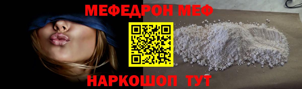 Ногинск  МЕФ 4 MMC  МЕФ  Вход с VPN  МЕФ 4 MMC 