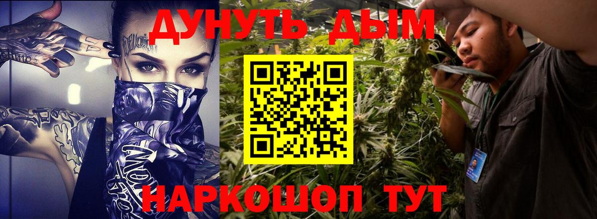 Бошки Шишки OG Kush Ногинск